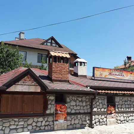 Boutique Ikonomov 3*